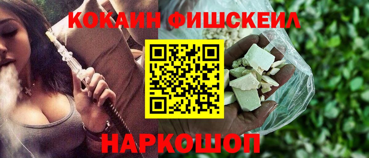 КОКАИН 99% Дзержинский