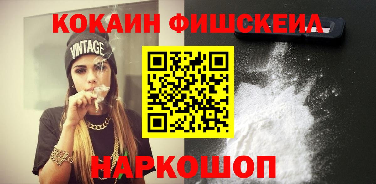 Дзержинский  Cocaine 99%  COCAIN Боливия  Вход с VPN 