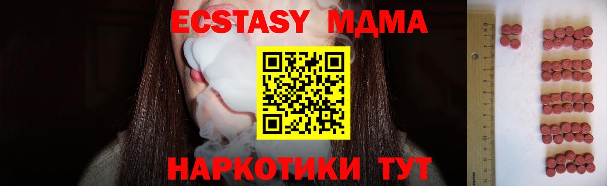 ЭКСТАЗИ Cube Дзержинский