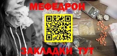 трава Ликино-Дулёво