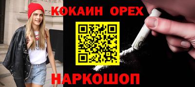 трава Ликино-Дулёво