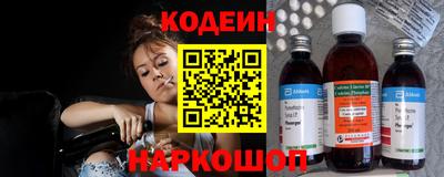 трава Ликино-Дулёво