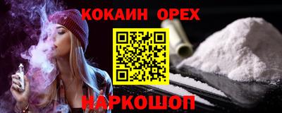 трава Ликино-Дулёво