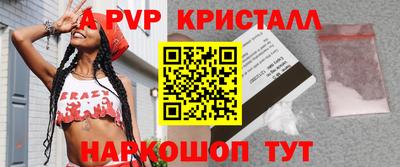 дживик Лесосибирск