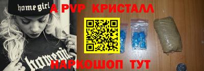 apvp Ливны