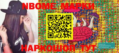 apvp Ливны