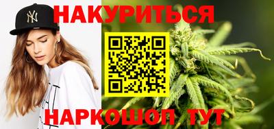 марихуана Малгобек