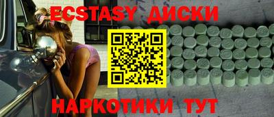марихуана Малгобек