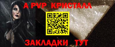 apvp Ливны
