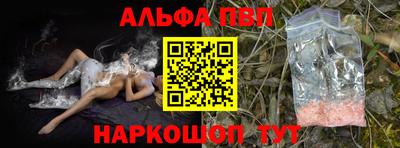 apvp Ливны