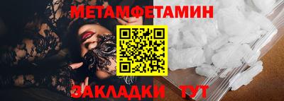 трава Ликино-Дулёво