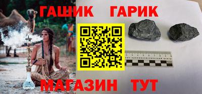 героин Мариинск