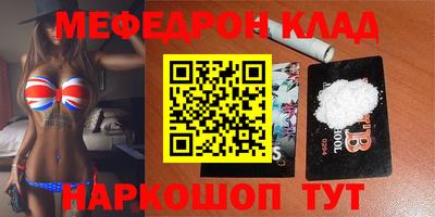 мефедрон мука Малоярославец