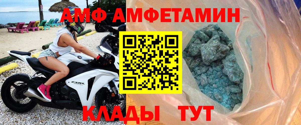 Дзержинский  Метамфетамин Декстрометамфетамин 99.9%  Вход с VPN 