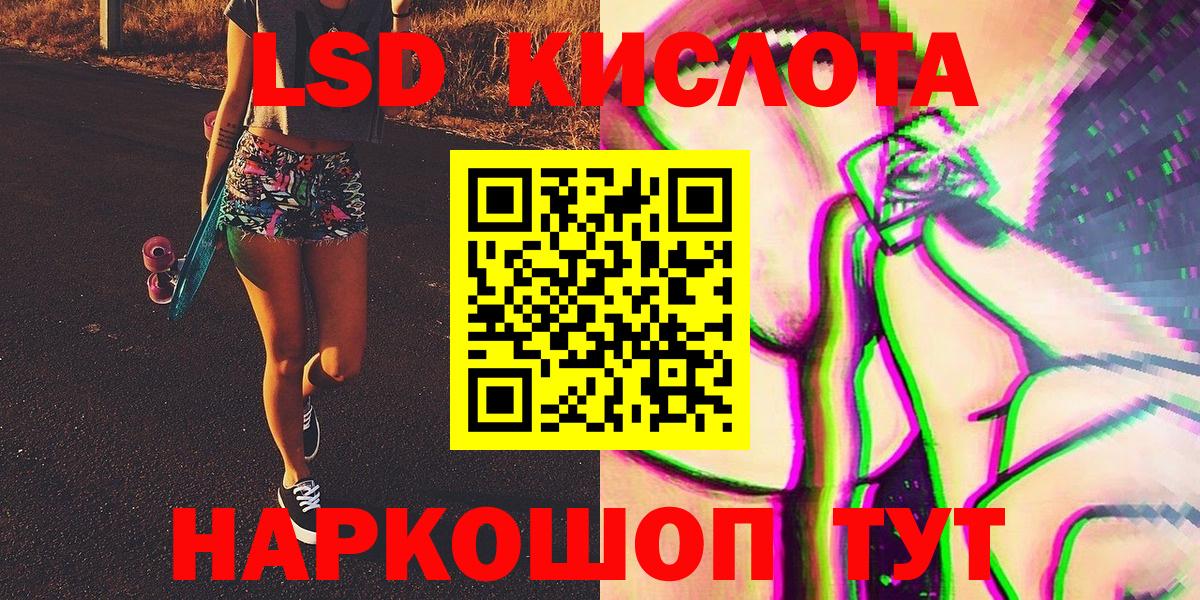Наркотические марки  Марки 25I-NBOMe 1500мкг  Марки 25I-NBOMe 1500мкг  как найти   Дзержинский  Вход с VPN 