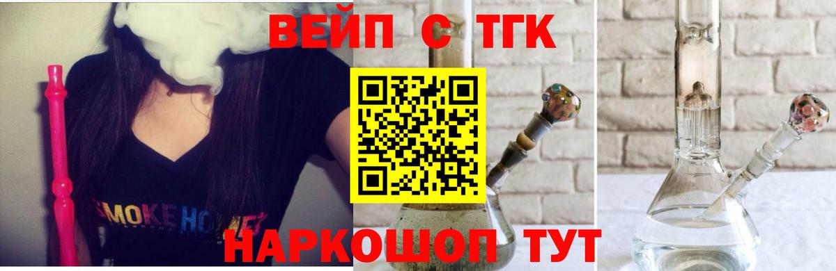 Дистиллят ТГК концентрат  Вход с VPN  Дзержинский  Дистиллят ТГК гашишное масло 