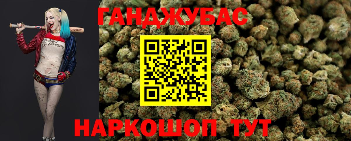 МАРИХУАНА ГИДРОПОН Дзержинский