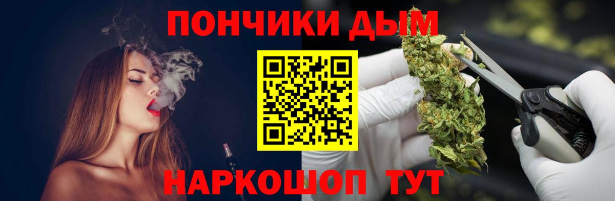 Дзержинский  Каннабис планчик  Вход с VPN  Каннабис тримм 
